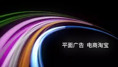 彩虹轨道LOGO演绎宣传视频的预览图